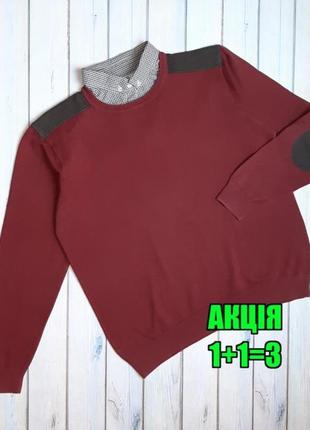 🤩1+1=3 фірмовий чоловічий светр поло бордо next, розмір 50 - 52