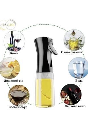 Распылитель для масла