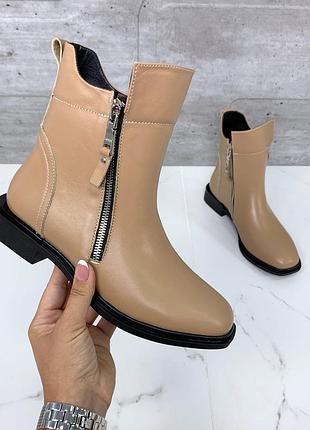 Ботинки демисезонные