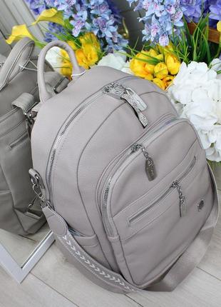Женский шикарный и качественный рюкзак сумка для девушек из эко кожи серый беж2 фото