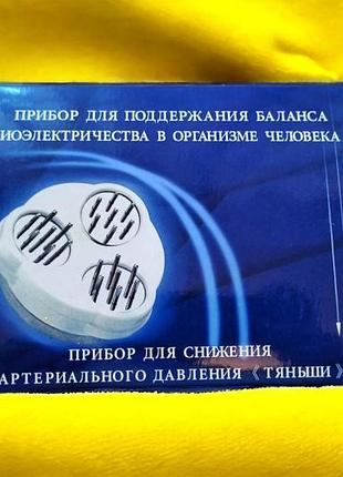 Распродажа склада! массажный прибор расчёска тяньши, оригинал!