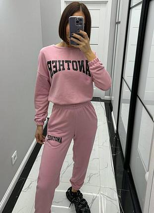 Спортивний костюм