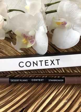 Подвійний олівець для губ context skin dual lip pencil in desert plains & starbreaker
