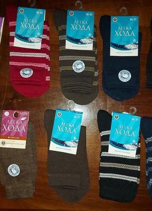 Шкарпетки з вовни 36-39 р , легка хода шкарпетки  з льону 36-37 р1 фото