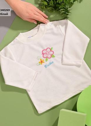 Батник ❣️ кофточка детская белая с цветочками 8,10,13 ра