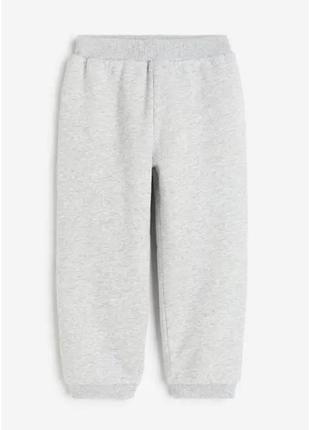 Джоггеры на подкладке серые h&amp;m 116, 122, 128см