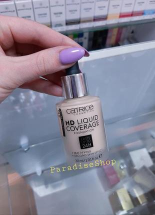 Catrice he liquid coverage тональний !