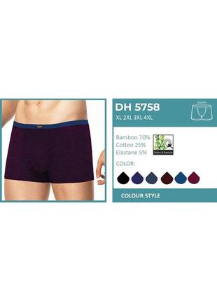 Трусы мужские taso 5758 боксёрки бамбук - хлопок тасо . размер : xxxl