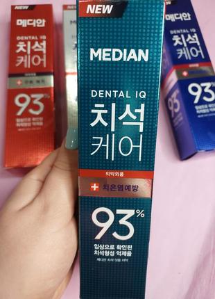 Зубна паста для догляду за яснами з цеолітом median dental iq 93% prevent gingivitis, 120 г