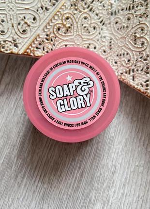 Скраб парфюмированный для тела soap&amp;glory5 фото