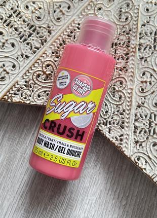 Гель для душа soap&amp;glory парфюмированный лайм sugar crush