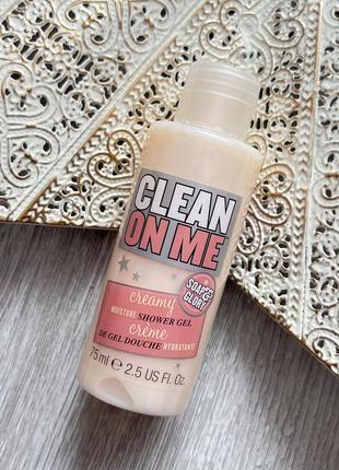 Крем гель для душу soap&glory, clean on me.