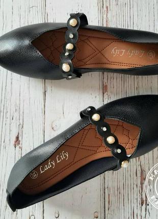 Ошатні балетки / чорні мокасини