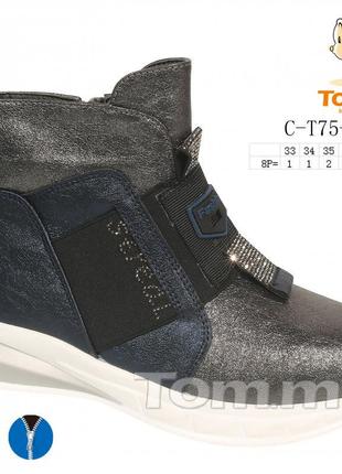 Качественные деми ботинки на супинатором р.36, 37