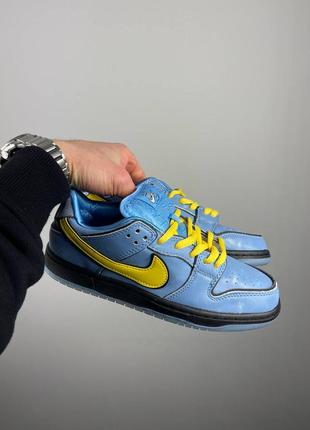 Nike sb dunk low the powerpuff кросівки