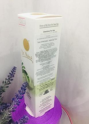 Dr.nona - нічний крем - мінерали мертвого моря, противікові, зволожуючі для обличчя