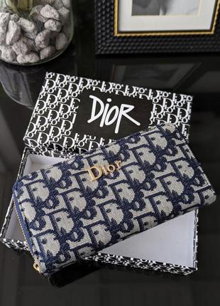 Гаманець dior великий