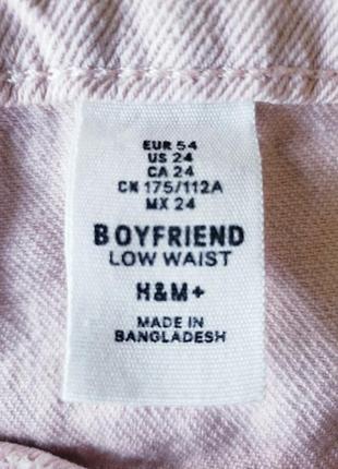 Зауженные пудровые  джинсы h&m boyfriend с порезами  28 uk