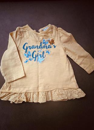 Кофта для немовлят