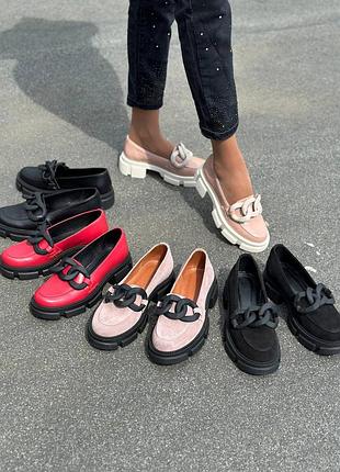 Туфлі лофери шкіра/замша