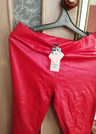 Штаны кожзам