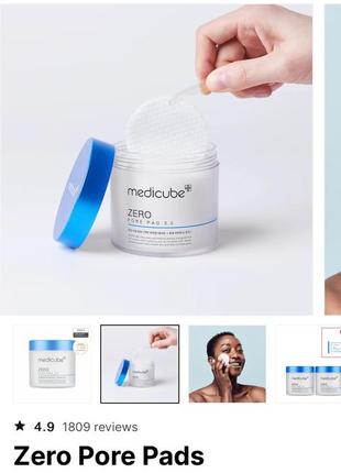 🔥-50%🔥 отшелушивающие диски от расширенных пор  medicube zero pore pads