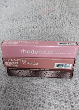 Rhode peptide lip tint