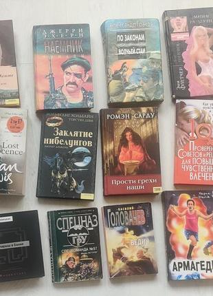 Книги