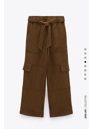Карго шоколадного кольору з ліоцелу zara m оригінал з біркою