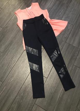 Школьные брючки лосины  со вставками под кожу