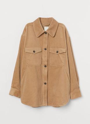 Новая хлопковая вельветовая рубашка жакет h&m, оверсайз