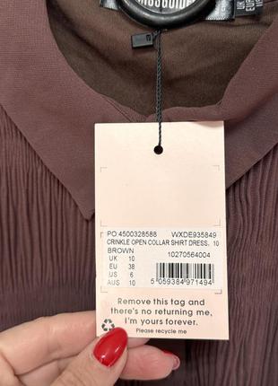 Нова сукня, плаття missguided 5