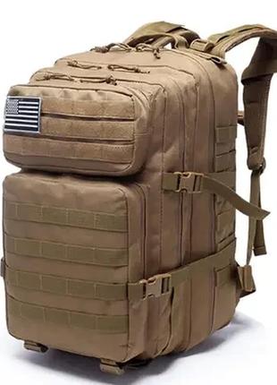 Рюкзак армійський тактичний на 45л мультикам1 фото