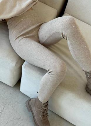 Женские лосины леггинсы со стразами каменями рубчик весна демисезон