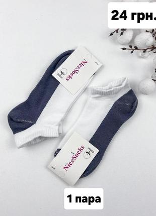 Жіночі короткі демісезонні,літні шкарпетки 36-40р.україна.2 фото