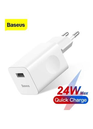 Charger baseus fc67e 24w usb порт , 25w lightning, зарядка басеус 24w 20 ватт, зарядний пристрій базеус 20в для телефону