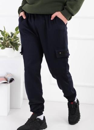 Чоловічі спортивні штани брюки з кишенями весна демісезон4 фото