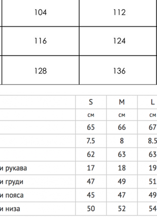 Блуза жіноча вв1664 фото