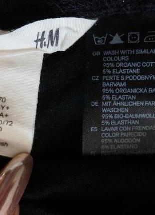Продается, трикотажная , стрейчевая женская юбка h&m2 фото