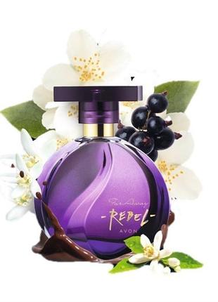 🔥 розкiшний аромат far away rebel 50 ml * парфумна вода avon