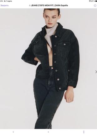 Zara зара джинси mom fit з необробленим кроєм2 фото
