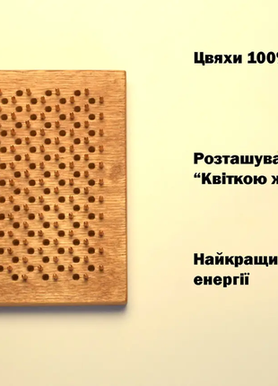 Дошка садху з мідними цвяхами  "дерево життя " для початківців крок 10 мм jb-1525 фото