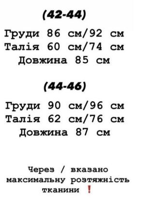 Сукня жіноча коротка міні легка квіткова нарядна святкова ділова базова повсякденна чорна біла сіра весняна на весну гарна плаття10 фото