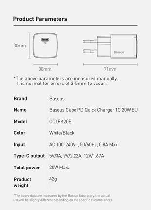 Charger baseus cube 20w type c, зарядка базеус 20w, 18w lightning, басеус 20 ватт, базеус 20в, baseus cube pd quick charger 20w ccxfk20e3 фото