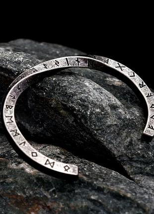 Чоловічий браслет з ексклюзивним дизайном "runes viking" у скандинавському стилі з рунами+ авторський мішок viking