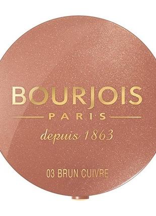 Рум'яна bourjois blush #3 brun cuivre