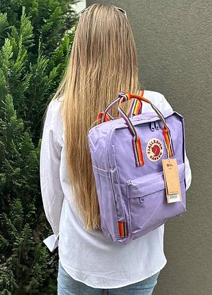 Лавандовий рюкзак з райдужними ручками kanken classic 16l