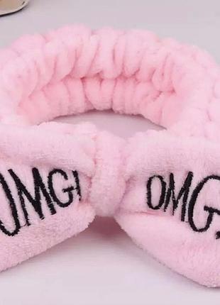 Повязка косметическая для волос