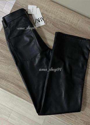 Шкіряні штани брюки zara wide leg3 фото