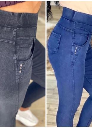 Джегінси стрейч джинс 💲супер ціна 💲1 фото